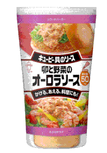 オーロラソース(Kewpie)
