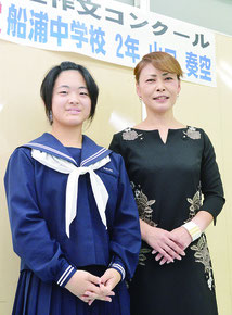 作文が全国2位となった山口奏空さん(左)と母・真由美さん=20日、町役場