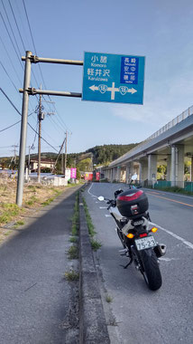 P-01 松井田妙義ICを出たら寒い