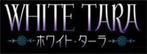 東京品川のカラーセラピーサロン＆スクールホワイトターラ