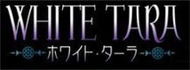 東京品川のカラーセラピーサロン&スクールホワイトターラ