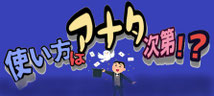  you tube,配信,豊橋,リハ,ZERO,サウンドスタッフ,ロゴ,fes,野外フェス画像