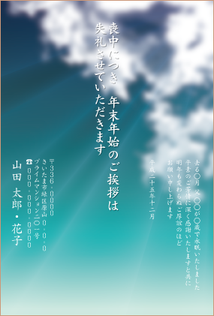 喪中はがきも是非ふち無しはがき印刷で!
