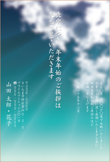 喪中はがきも是非ふち無しはがき印刷で！