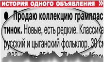 АиФ.Европа: Шуша-Сена. Рубрика Линия жизни.
