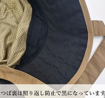  撥水リボン付きハット フォーユー価格　1,480円(税込)  