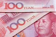 中国元旧紙幣から日本円に換金・両替