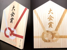 木製盾