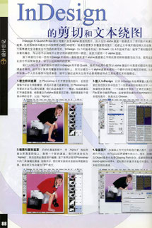 MacNews, Translation by Jiang Yu, NAATI certified English-Chinese/Mandarin translator/interpreter