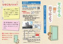 外面