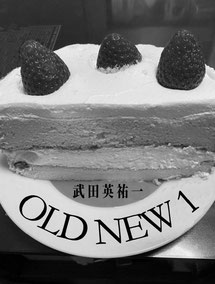 「OLD NEW1」1500円 (税・送料込)