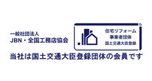 あんしん住保20　木更津　工務店　住宅　無垢　君津　袖ケ浦