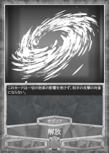 裏