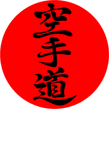 Shotokan Karate Club Schaffhausen Logo – zur Startseite