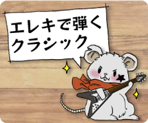 タブ譜 禁じられた遊び 完全 タブストック タブ譜 禁じられた遊び 完全 タブストック