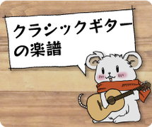 エレキタブ譜 カノン タブストック エレキタブ譜 カノン タブストック