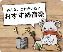 ひげじいさんのギターコード タブストック