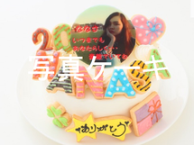 京都ケーキ屋　京都誕生日ケーキ　菓子職人　京都イラストケーキ　似顔絵ケーキ