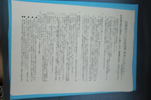 技能試験受験のしおり