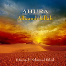 CD: Alhamdolellah
