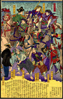西南戦争錦絵ブログ - 西南戦争錦絵美術館