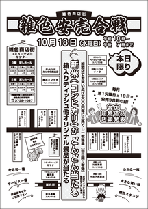 パンフレット紹介 中小企業のitパートナー 株 イーテス パンフレット紹介 中小企業のitパートナー 株 イーテス