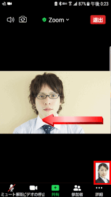 zm03_87:左へスワイプ