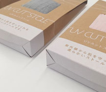 無地 UV ストール フォーユー価格　880円(税込)
