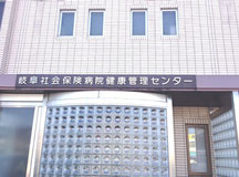可児のエステ「心美」のブログ