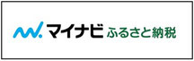 香春町ふるさと納税　マイナビふるさと納税