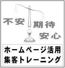 司法書士事務所 ホームページ