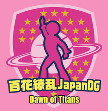 百花繚乱JPN同盟 Dawn of tians Home page TOP