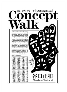 Concept Walk