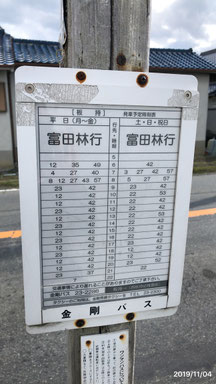 杉咲花