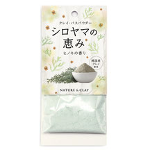 Gift of SHIROYAMA Hinoki fragrance