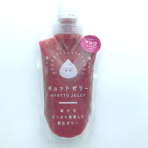 凍らせて食べるゼリー