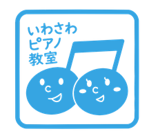 いわさわピアノ教室