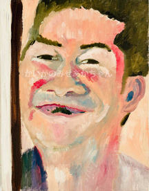 かいがのみせあかちゃん　人物画　絵画　ジークレー　スマイル　笑顔　肖像画