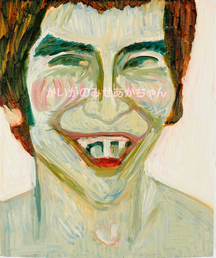 かいがのみせあかちゃん　油彩画　絵画　人物画　肖像画　笑顔　スマイル　アート