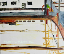 かいがのみせあかちゃん　風景画　田園風景　油彩画　絵画　アート