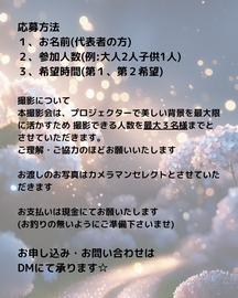 フォトスタジオひでんちでの撮影会。岐阜市・各務原市・関市・美濃加茂市・山県市などの子育て世代のママたちに大好評。