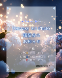 フォトスタジオひでんちでの撮影会。岐阜市・各務原市・関市・美濃加茂市・山県市などの子育て世代のママたちに大好評。