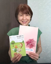 絵本よみきかせマイスター®　津澤 絵理さん