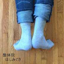 足の長さが違うのは骨盤の歪みも関係します。