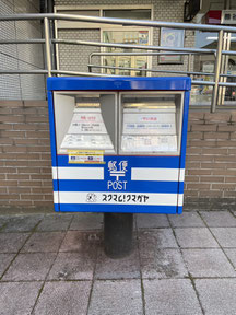 熊谷市／スクマム！クマガヤラッピングポスト設置！