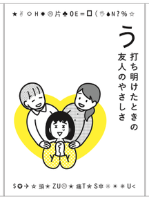 日だまりショット　頭痛治療　解熱鎮痛剤