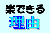 『法人登記Aiしてnet』だと楽ができる理由