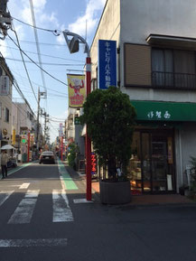 伊勢屋さんの角を右折すると