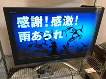 札幌東芝テレビ買取情報♪