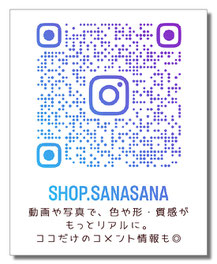 shop.sanasana